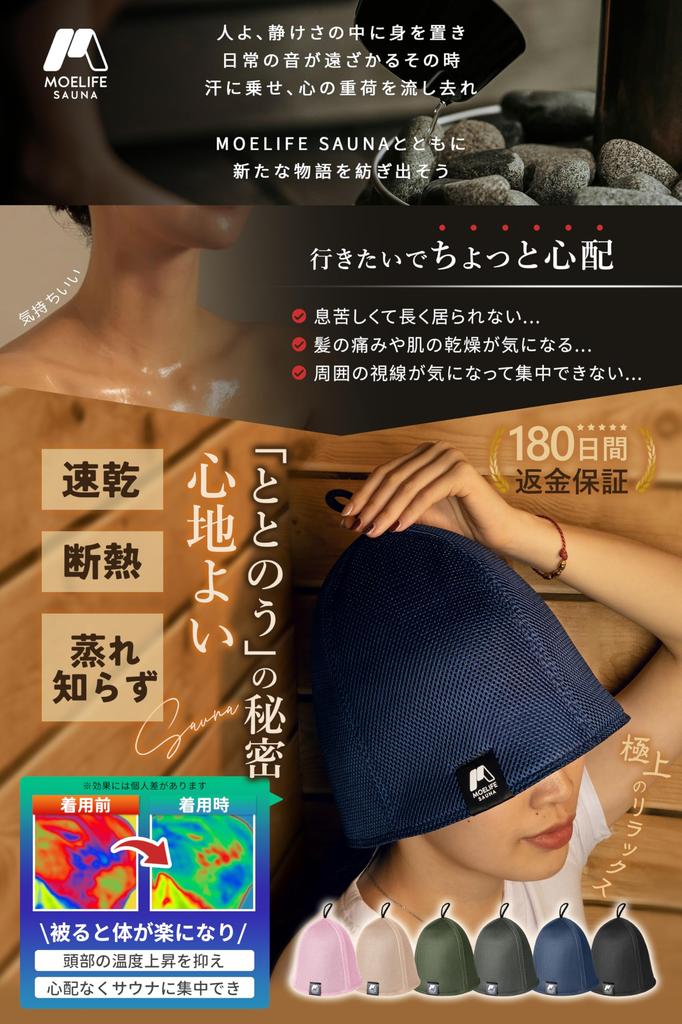 Sauna Hat for Men and Women Double with Key Sauna Hat Cap Sauna Hat Large Deep Sauna Goods Washable Quick Drying Lightweight Damage Care Prevents