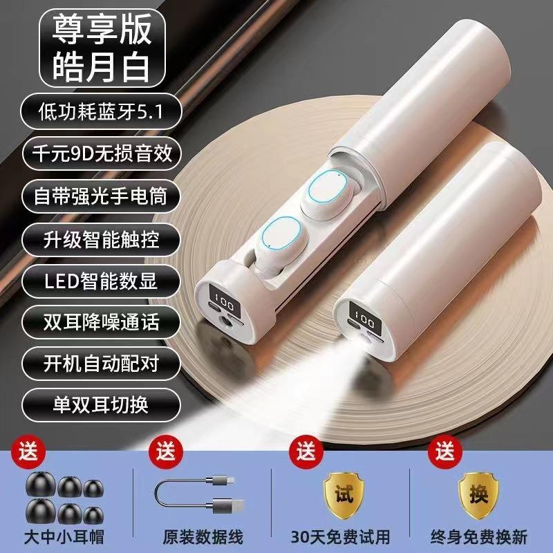 New F9-5C Bluetooth Headset M10 YD03 M90 Bluetooth Headset TWS Wireless Headset In-ear Private Mold