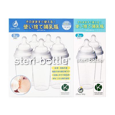 [Výhodné balení] Jednorázové kojenecké lahve (240 ml), Není nutná sterilizace, 5 kusů + 2 kusy bonus [Produkt schválený v Japonsku] – Clovis Baby Steri-Bottle