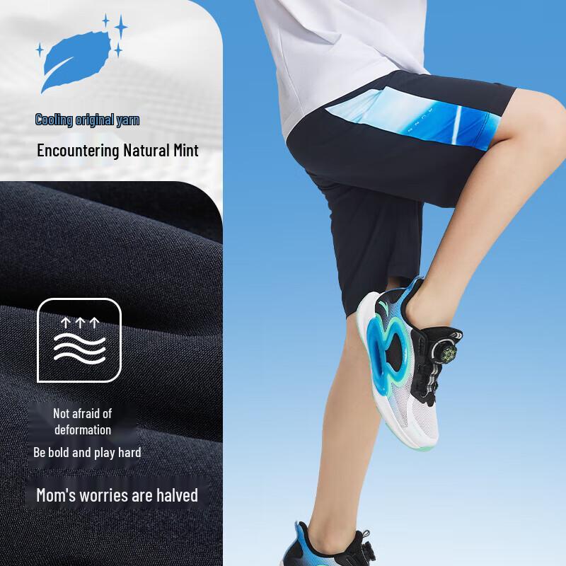 Anta Kids' Boys' Breathable Quick-Dry Sports Shorts