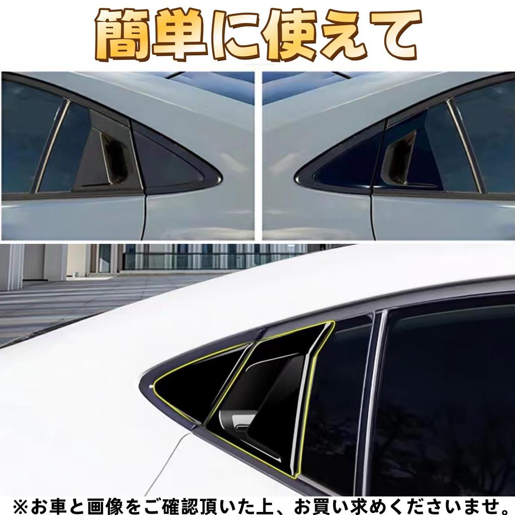 EopTatoo Custom Parts Accessories for the New Prius 60 Door Handle Switch Panel Cover Garnish Exterior Goods & Series - Dress-Up (Piano Black)