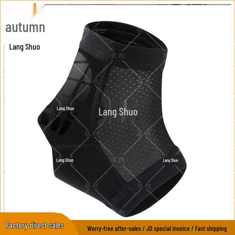 Langshuo Professional Sports Ankle Support Brace