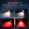 SecurityIng 250 Lumen LED Batterie 4 Rot Kompatibel mit AAA IPX4 Nacht Nacht 2 Stück Verkauft Scheinwerfer, Stirnlampe, Betrieben, Modi, Licht, Batterien,
