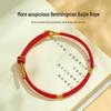 2026 Year of the Dragon Red String Bracelet with Vajra Knot - Handmade Amulet for Men and Women