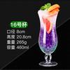Lead Free Creative Glass Crystal Highball Glass Barware Collins Tumbler Drinking Glasses For Water, Juice, Beer, And Cocktail