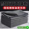 10pcs Oil-free, Trace-free And Dirt-resistant Rags