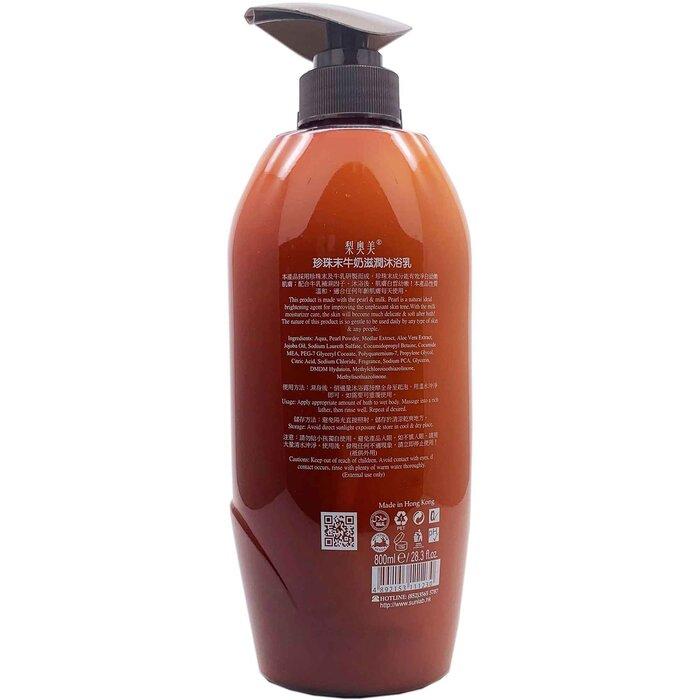 O'Naomi Pearl & Milk Brightening Moisturizing Cream Bath