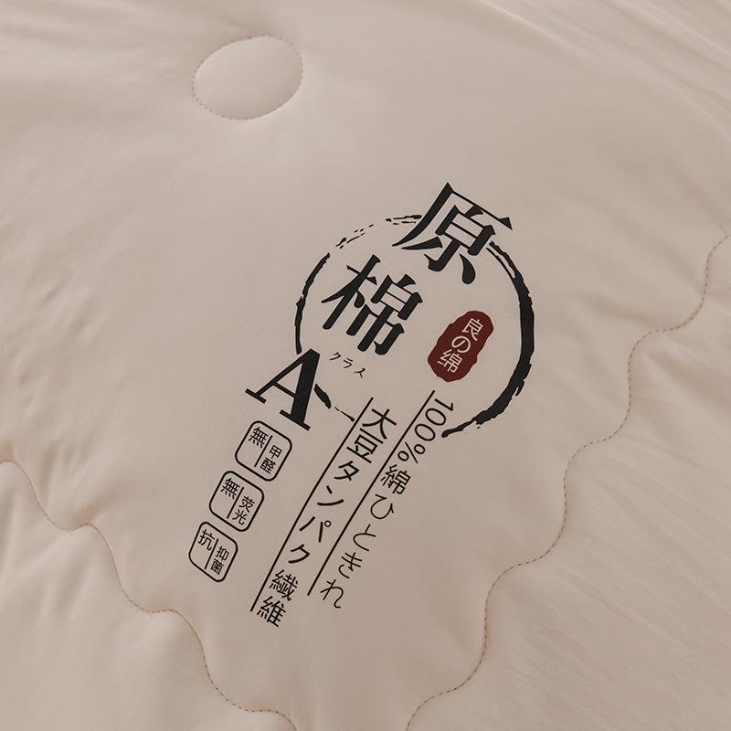 Class A Cotton Soybean Fiber Quilt - Thick, Warm, and Perfect for Spring, Autumn, or Winter; Ideal for Student Dormitories.