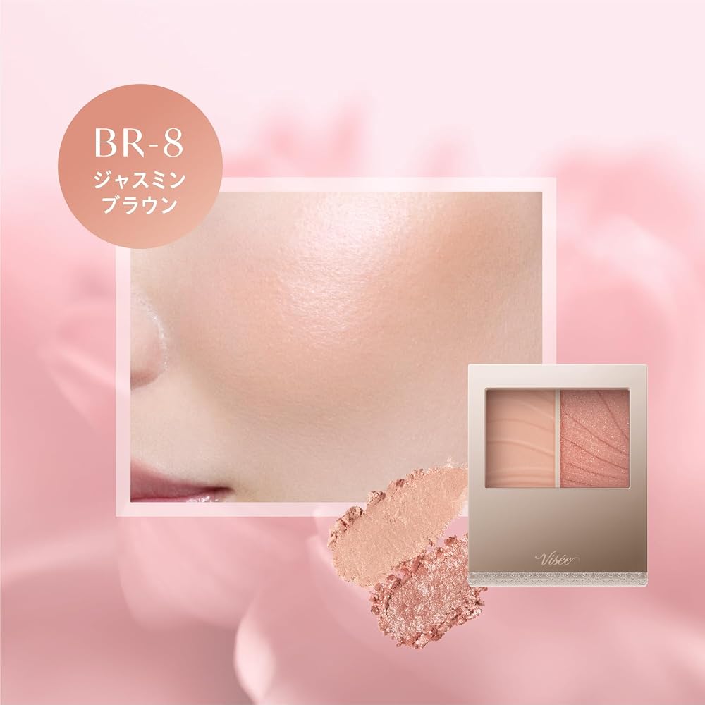 Visee Layered Full Rich Cheek BR-8 Jasmine Brown 5.8g Moisturizing Collagen Hyaluronic Acid