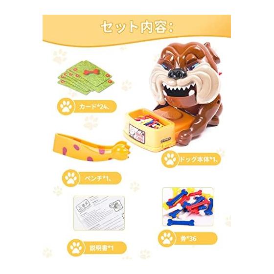 Crisis game, punishment game, toy, dog, party game, dog, biting, fun, mouth-to-mouth chewing toy, funny atmosphere, family, couple, friends, game for
