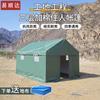 Yishunda All-Weather Insulated Work Tent
