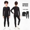 Kids Compression Base Layer Set Basketball Soccer Training Quick Dry Long Sleeve Sports Top Boys