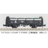 Micro Ace N Gauge Tra70000 (Industrial Salt Transport) 6-Car Set Railway Model Freight Car A1467 Multicolor 1/150