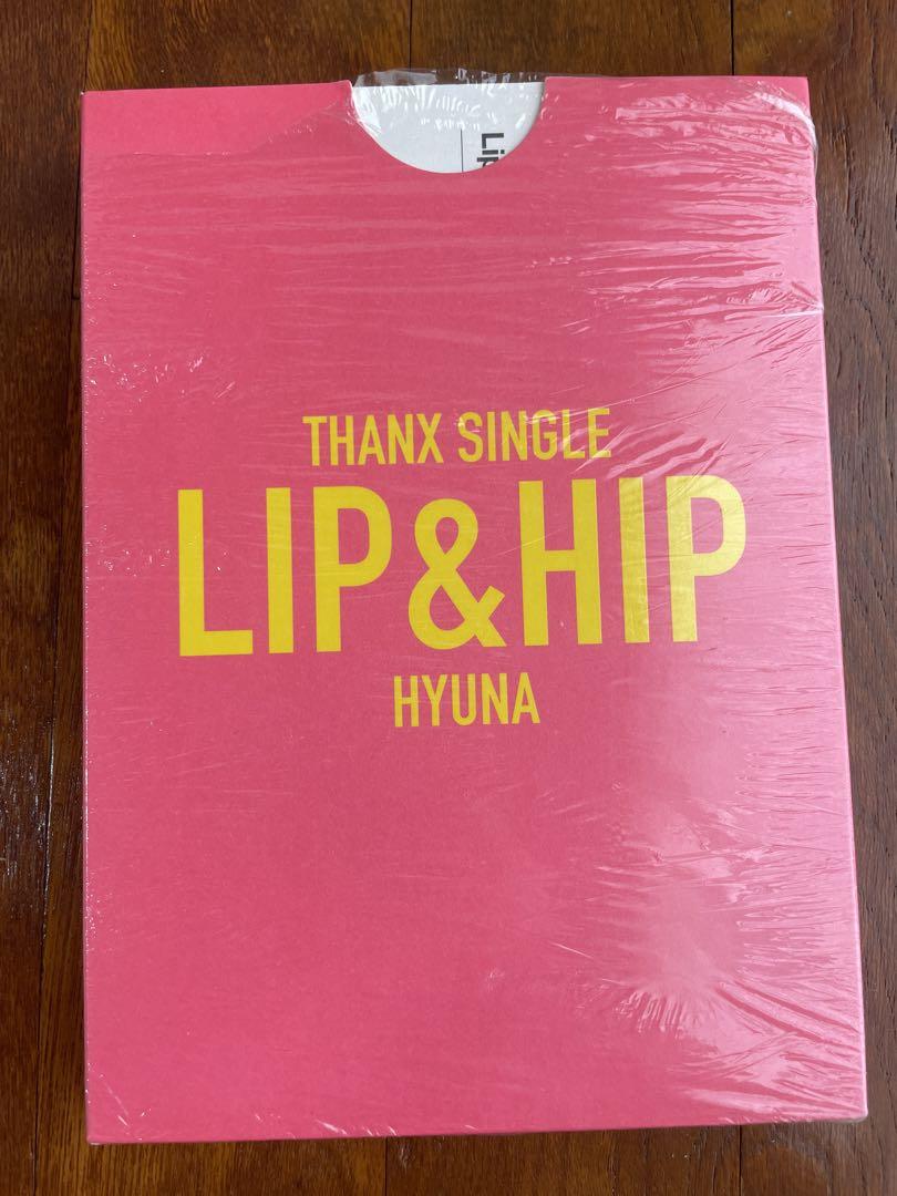 

[USED] Hyuna CD