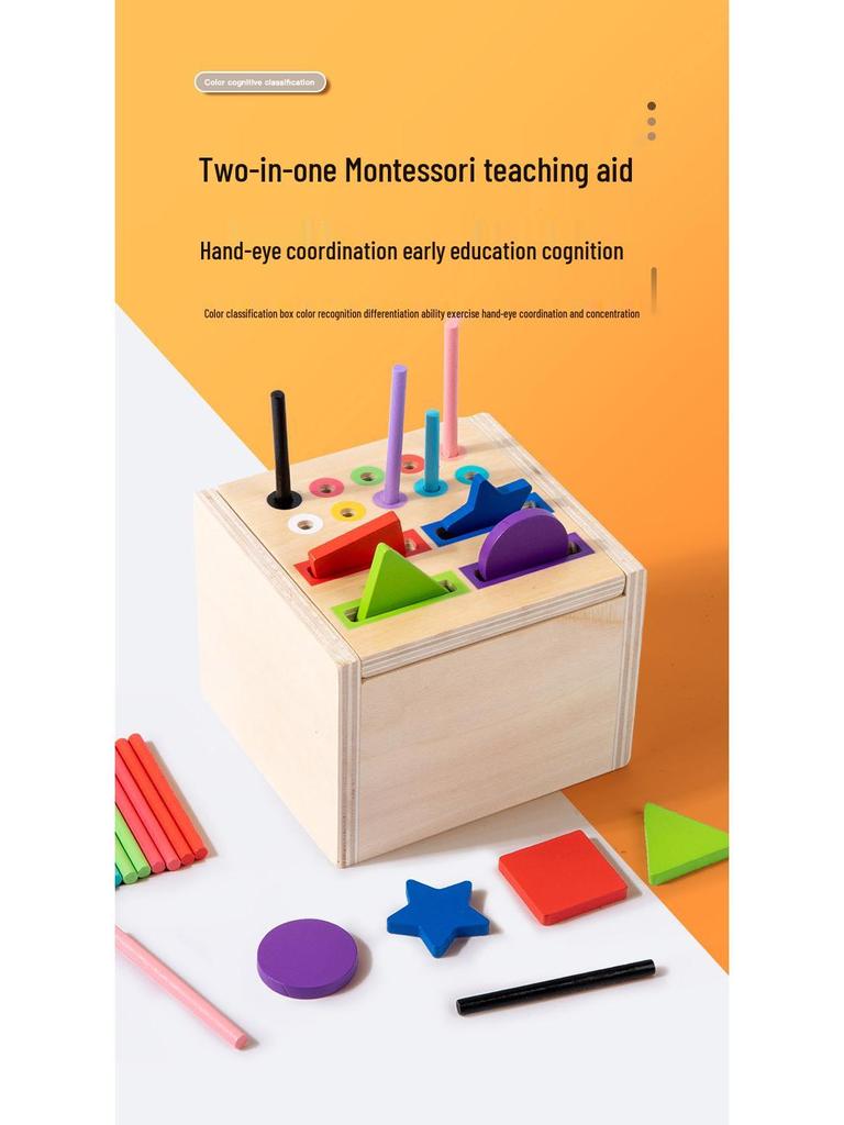 Montessori Wooden Educational Toy: Shape & Color Matching Coin Box for Early Learning