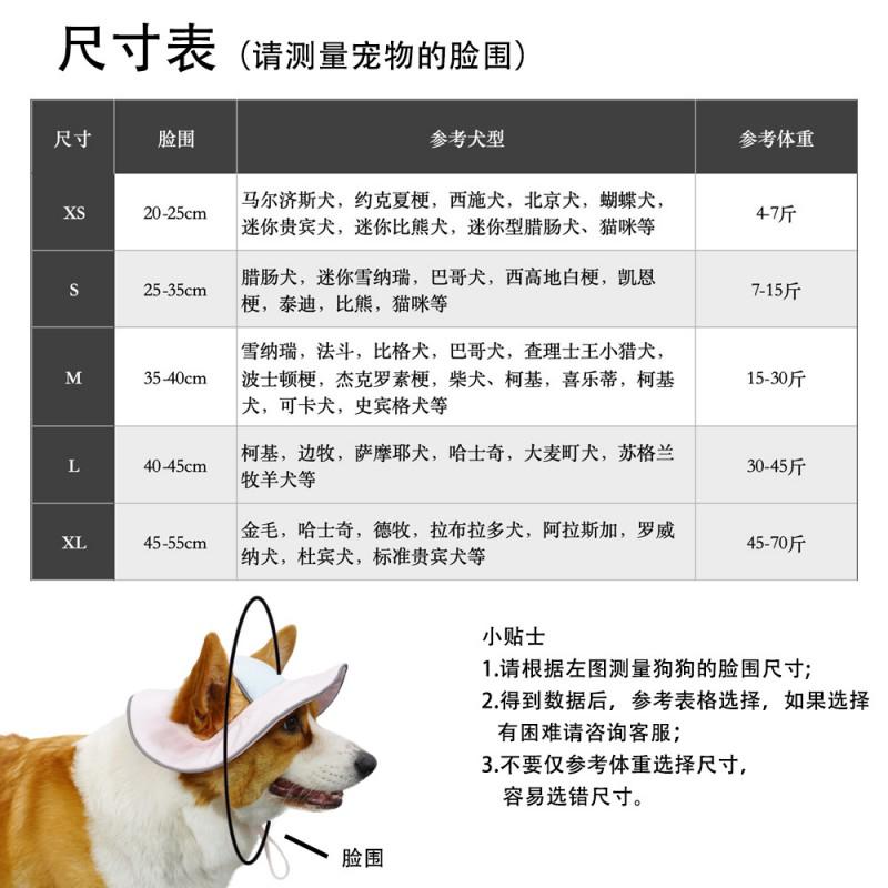 Dog Sun Hat Outdoor Walks - Breathable With Ear Holes UV Protection Cap Small To Large Breeds