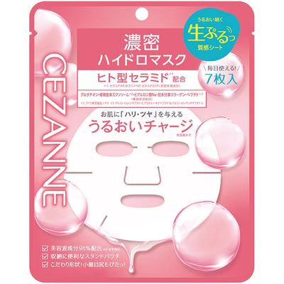 C Sanne CosmetiCs Maschera Idratante Intensa Confezione da 7 seSanne CosmetiCs