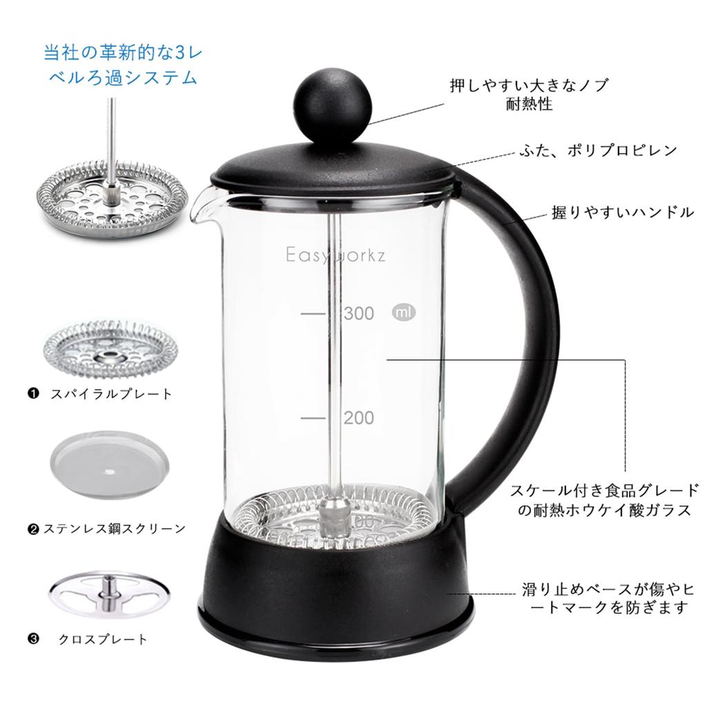 Easyworkz Eclipse French Press Borosilicate Glass 800ml Coffee & Tea Maker