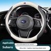 Carbon Fiber Leather Steering Wheel Cover Anti Slip for Subaru BRZ WRX XV Ascent Forester Outback Impreza Legacy oi3