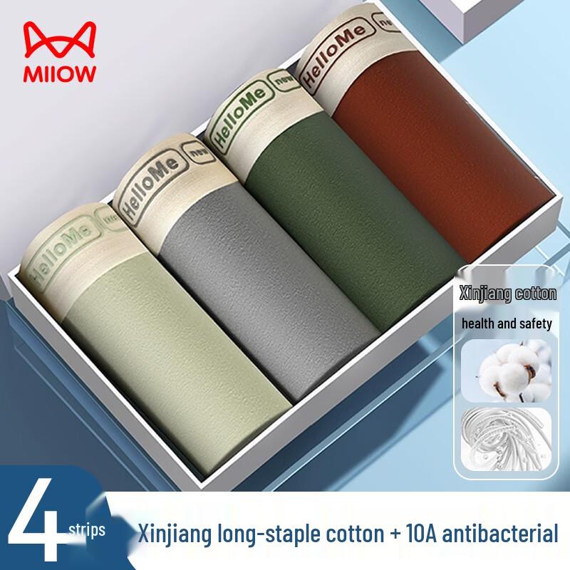 Maoren Men's 10A Antibacterial Pure Cotton Boxer Briefs