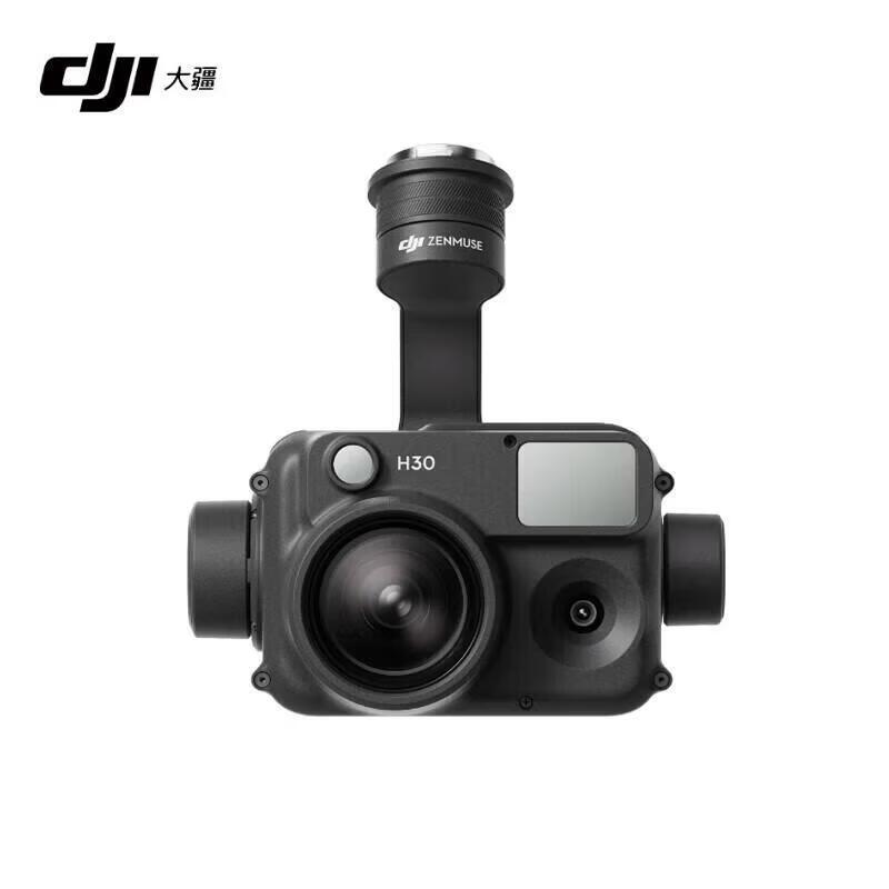DJI Zenmuse H30 Gimbal Camera with Laser Ranging and Hybrid Zoom (CN version)