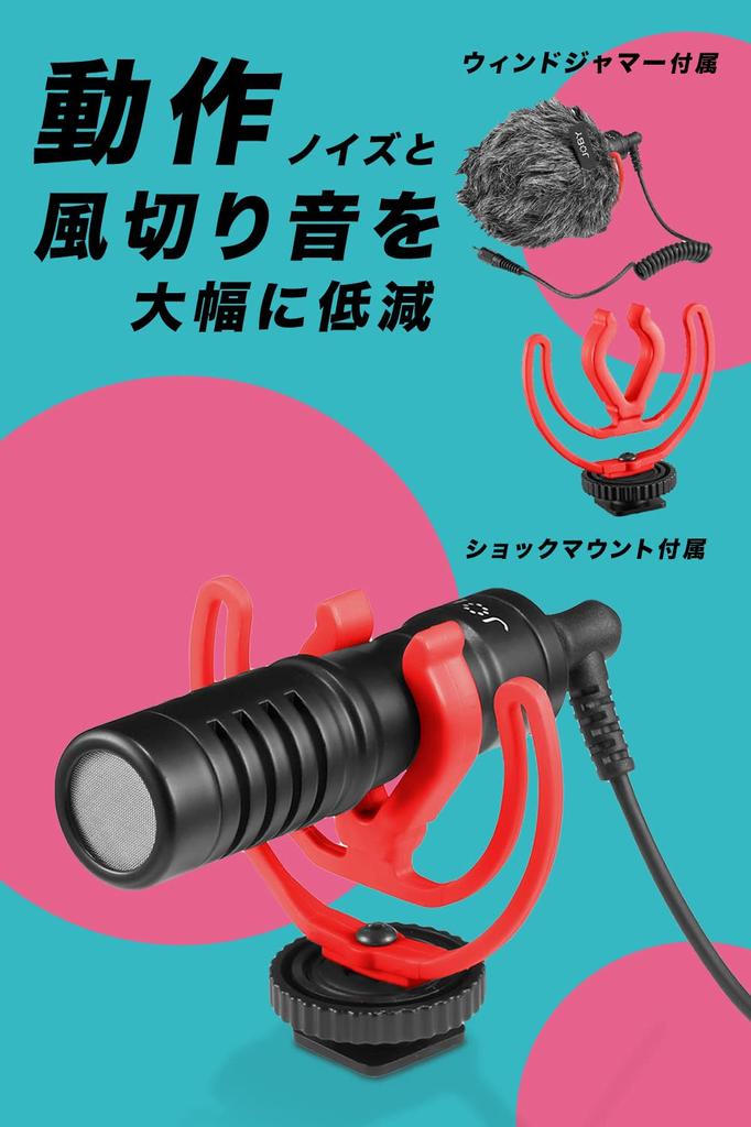 Joby Smartphone Microphone Wavo Mobile Directional Microphone Windjammer Shock Mount Included TRS and TRRS Connection Plug Included On-Camera 3.5mm