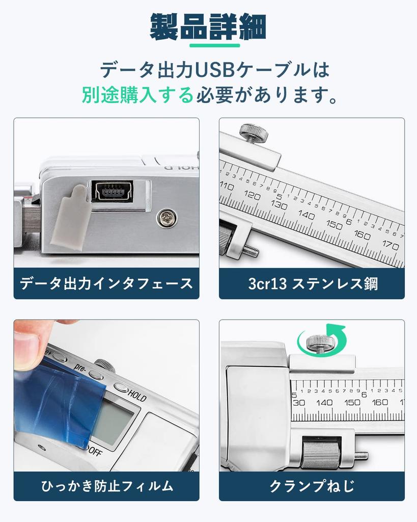 Mxmoonfree 300mm Digital Vernier Caliper with 150mm Long Jaw High Accuracy LCD Measures Outer Inner and Stainless Switchable Between Millimeters and