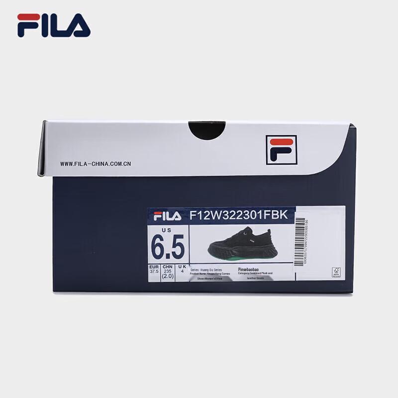 FILA FOSSO Women's Casual Canvas Shoes