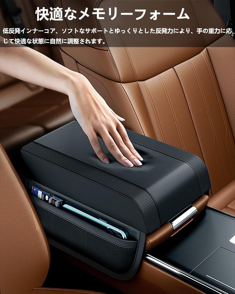 Compatible with Volkswagen The Beetle Multifunctional Armrest Cover Car Armrest