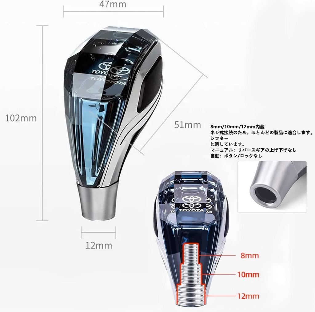 Compatible with Toyota Voxy 70 Series and Shift Gear Shift K9 Crystal LED Touch 7 Gear Stick Shift Car Shifter Universal Edge Plate Automatic Lighting