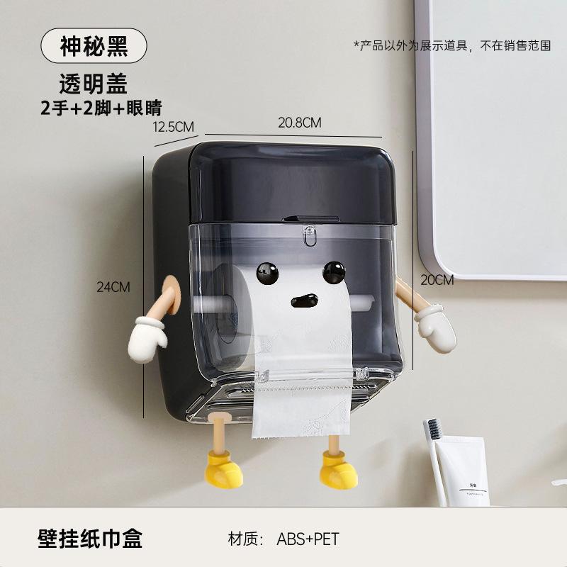 Wall-mounted Tissue Box High-value Bathroom Non-punching Face Towel Storage Box Multifunctional Waterproof Toilet Carton Roll Paper Box