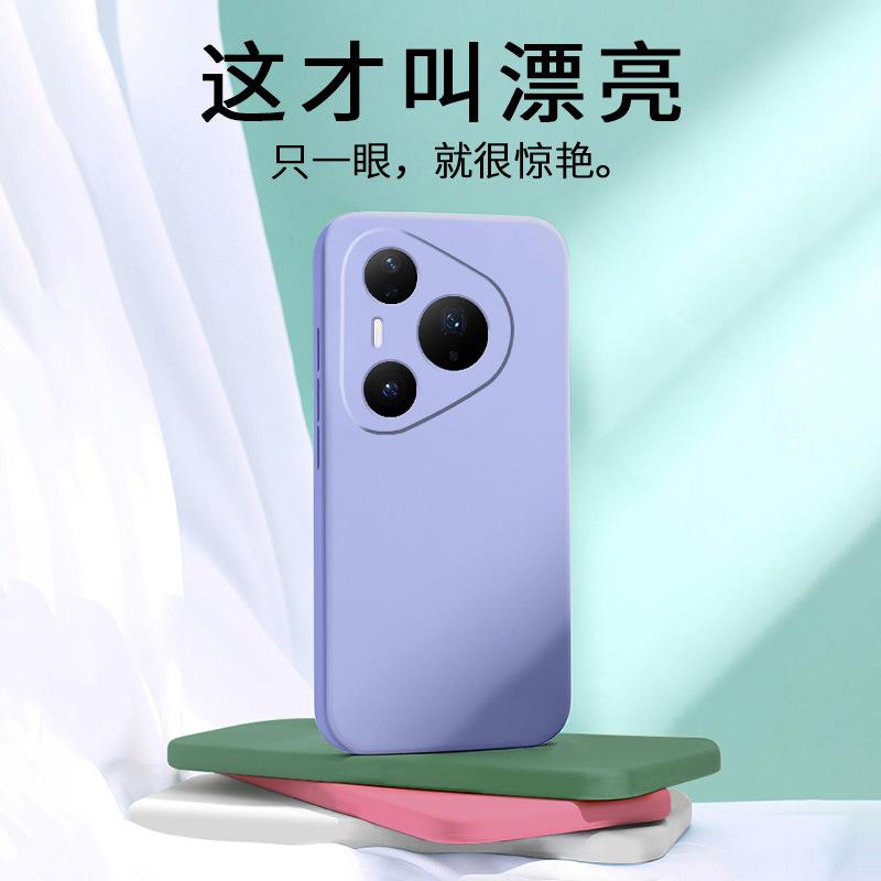 Applicable To Huawei PURA11PRO Mobile Phone Case PURA11/PURA11/P11 Tide Brand P11 Simple P11 Matte Tide