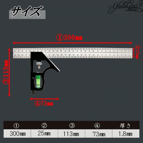 S.fields.inc 300mm Right Angle Ruler with Level, Stainless Steel Angle Ruler, Square Tool, Scribing Gauge