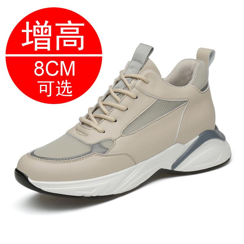 Spring heightening men's shoes 10cm men's casual sports shoes invisible inner heightening white shoes 8cm heightening board shoes