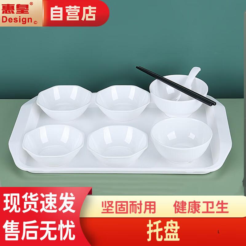 

Huahuang Melamine Rectangular Serving Tray