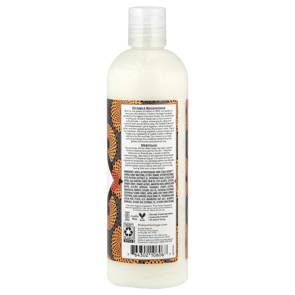Nubian Heritage Körperlotion, Afrikanische Schwarze Seife, 13 fl oz (384 ml)