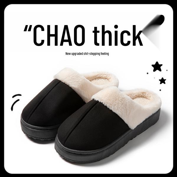 Women's Plush Cotton Slippers - Thick-Soled, Non-Slip, Warm, and Furry for Indoor/Outdoor Use, Ideal for Autumn/Winter