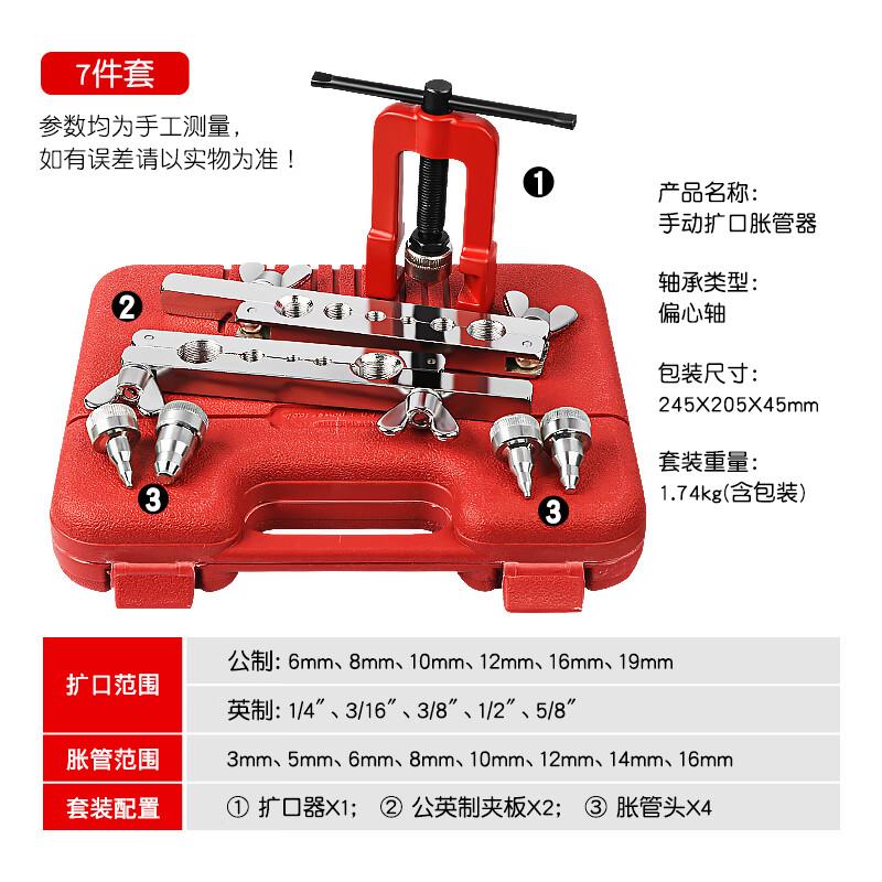 Eccentric Copper Tube Flaring Tool Set
