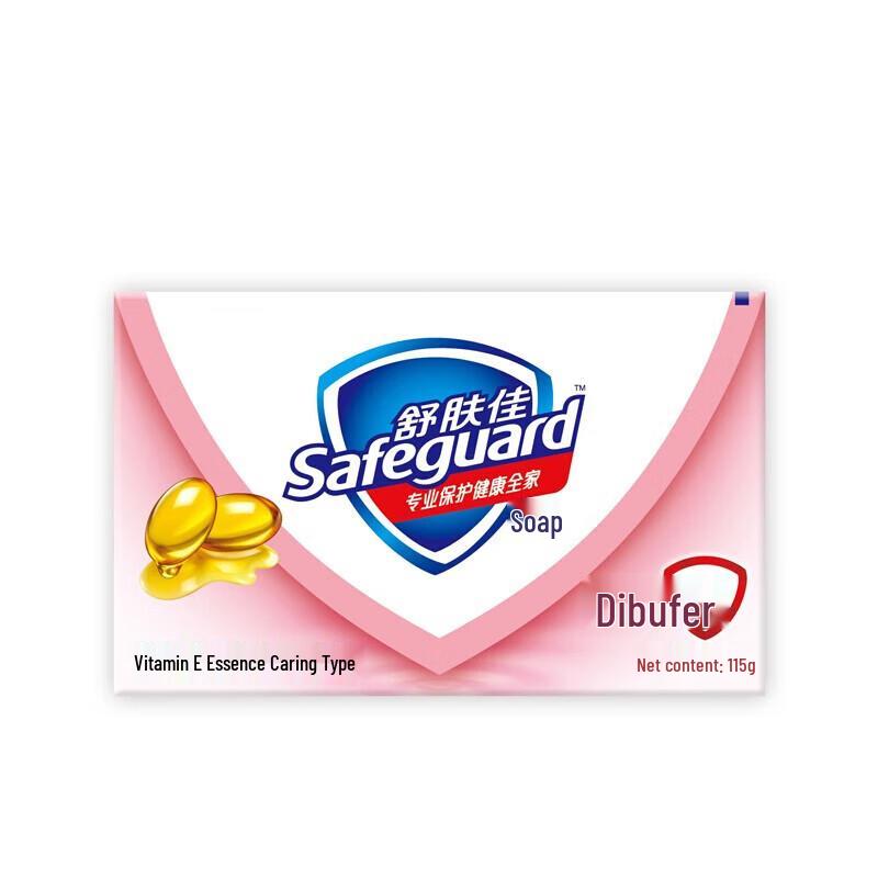 Safeguard Vitamin E Essence Care Bar Soap