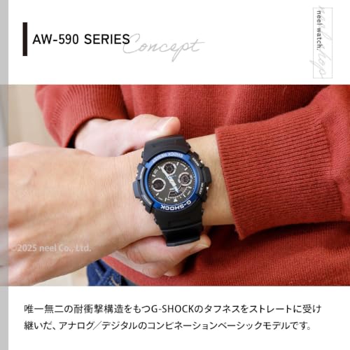 [Casio] Watch G-Shock AW-591-2AJF Men's Blue/Blue