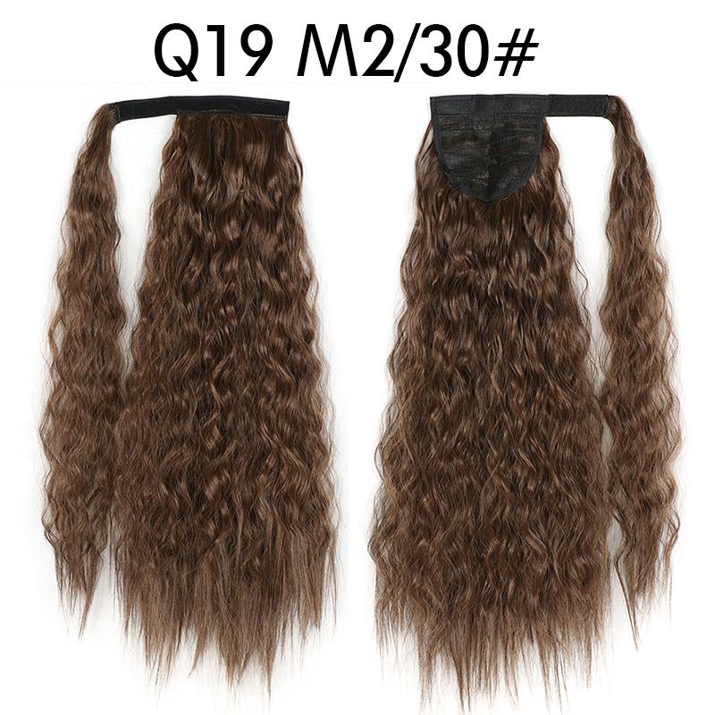 MERISIHAIR Cornish Wavy Long Hair Synthetic Fiber Extensions Lady Ponytail Wig Light Brown Ponytail