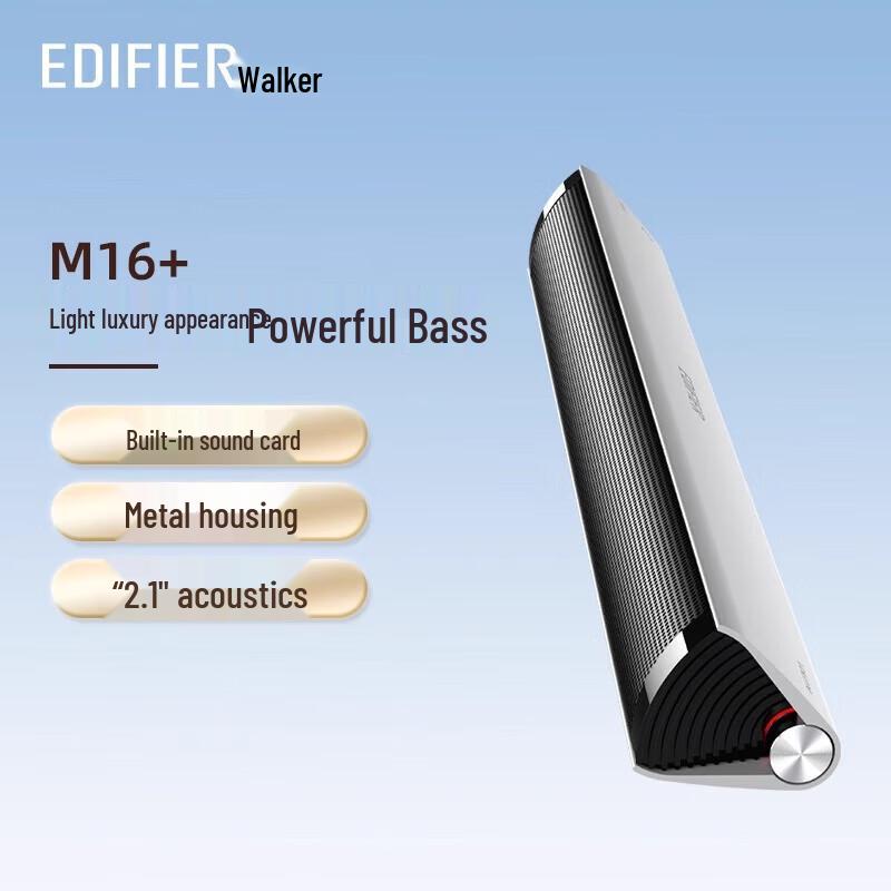 EDIFIER M16+ Slim Wired Desktop Speaker