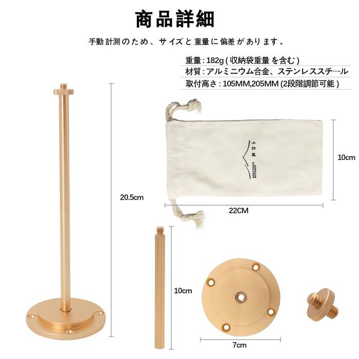 BATOT Goal Zero Stand Aluminum Lantern Stand Tabletop Stand for Goal Zero Base Lantern Accessories with Storage Bag - Compatible with Goal