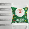 Cute Cartoon Christmas Cushion Cover Household Decoration Linen Sofa Cushion Cover: Skin-Friendly & Breathable With Invisible Zi