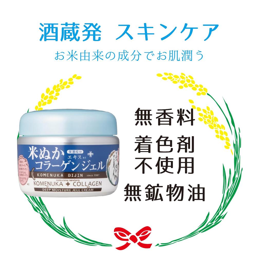 Rice Bran Beauty Collagen Gel 100g Bonus +