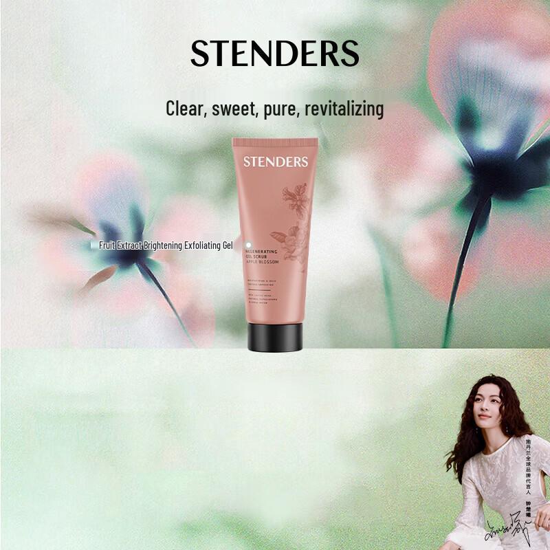 

STENDERS Apple Essence Brightening Scrub Gel