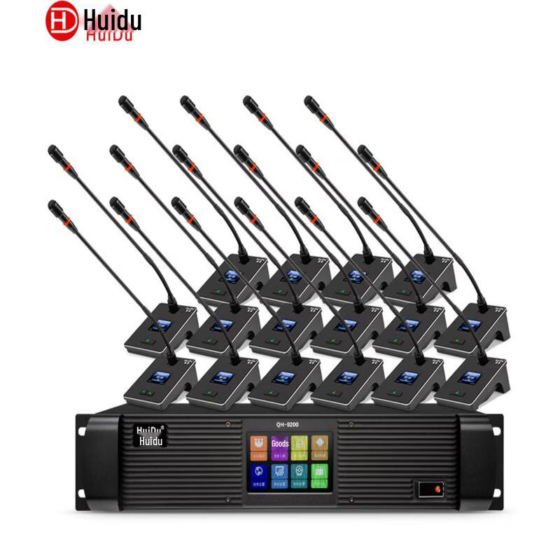 HuiDu QH-9200S Wired Digital Video Conference Microphone System (CN version)