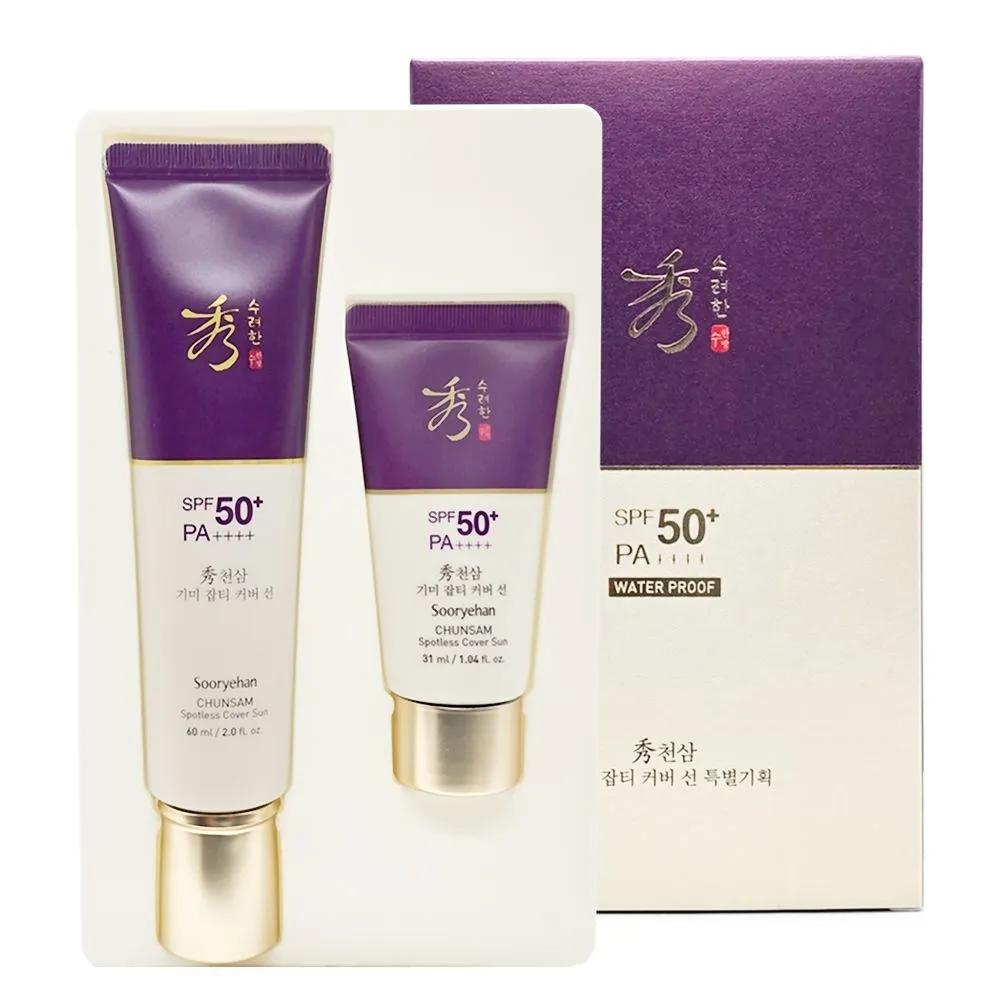 Sooryehan Cheonsam Dark Spot & Blemish Cover Sun 60ml+31ml Special Set