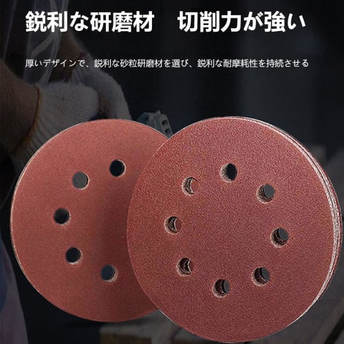 Set of 40 125mm Sanding Discs, 8 Holes (5 of each size: #40, #60, #80, #100, #120, #150, #180, #240). Velcro Sanding Discs with Dust Collection Holes