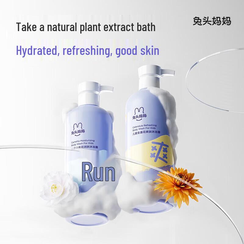 Rabbit Head Mama Kids Camellia Moisturizing Shower Gel